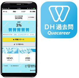 アプリ開発 画面イメージ